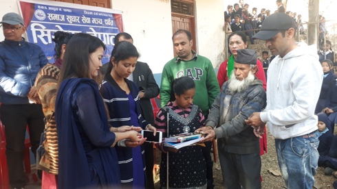 जन्मदिनमा बिद्यार्थीलाई सहयोग